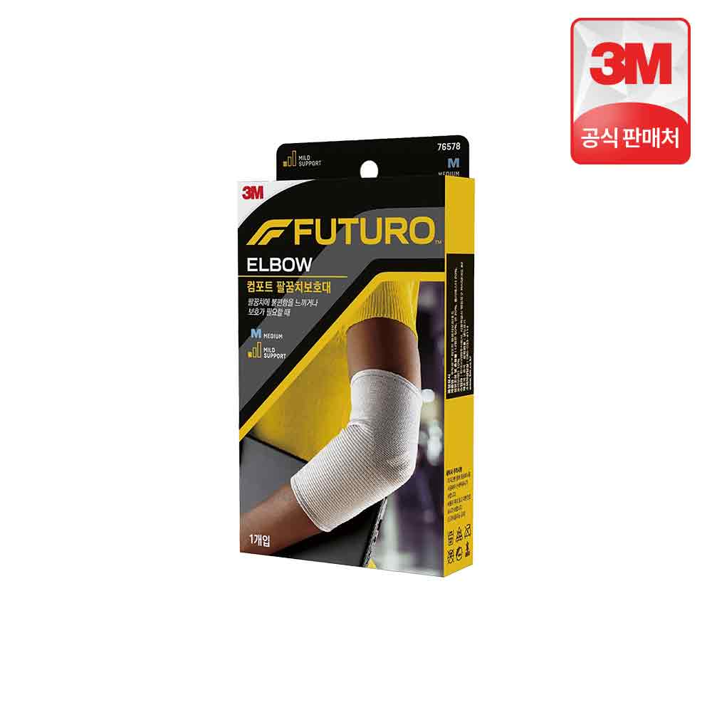 3M 후투로 컴포트 팔꿈치보호대 1개입, M - 상세 이미지 2