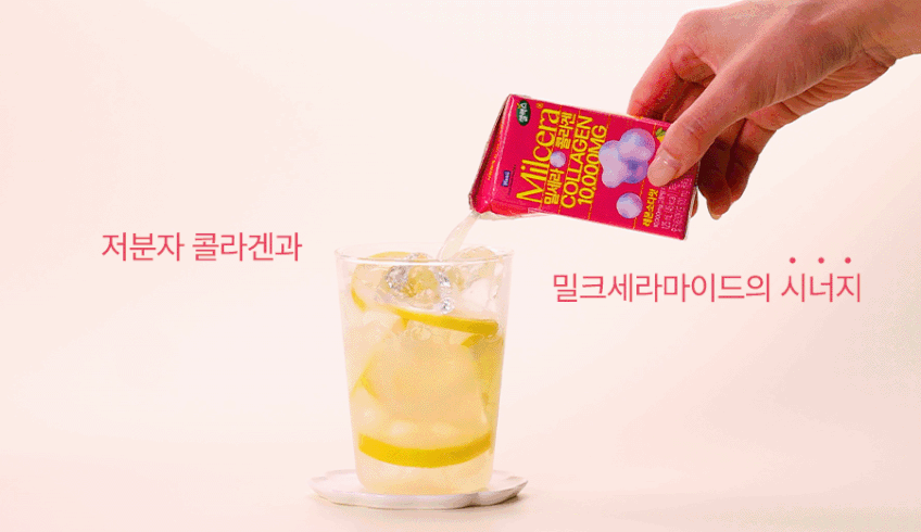 셀렉스 밀세라 콜라겐 드링크 10000 125ml 2박스 (총 48입) 판매처 상세 정보 이미지 2