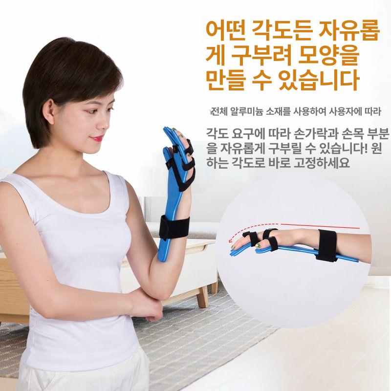 노인 장애인 환자 어르신 병원 손목 안전판 분리판 고정 재활기구 후크 포함 왼손 프리사이즈 - 상세 이미지 3