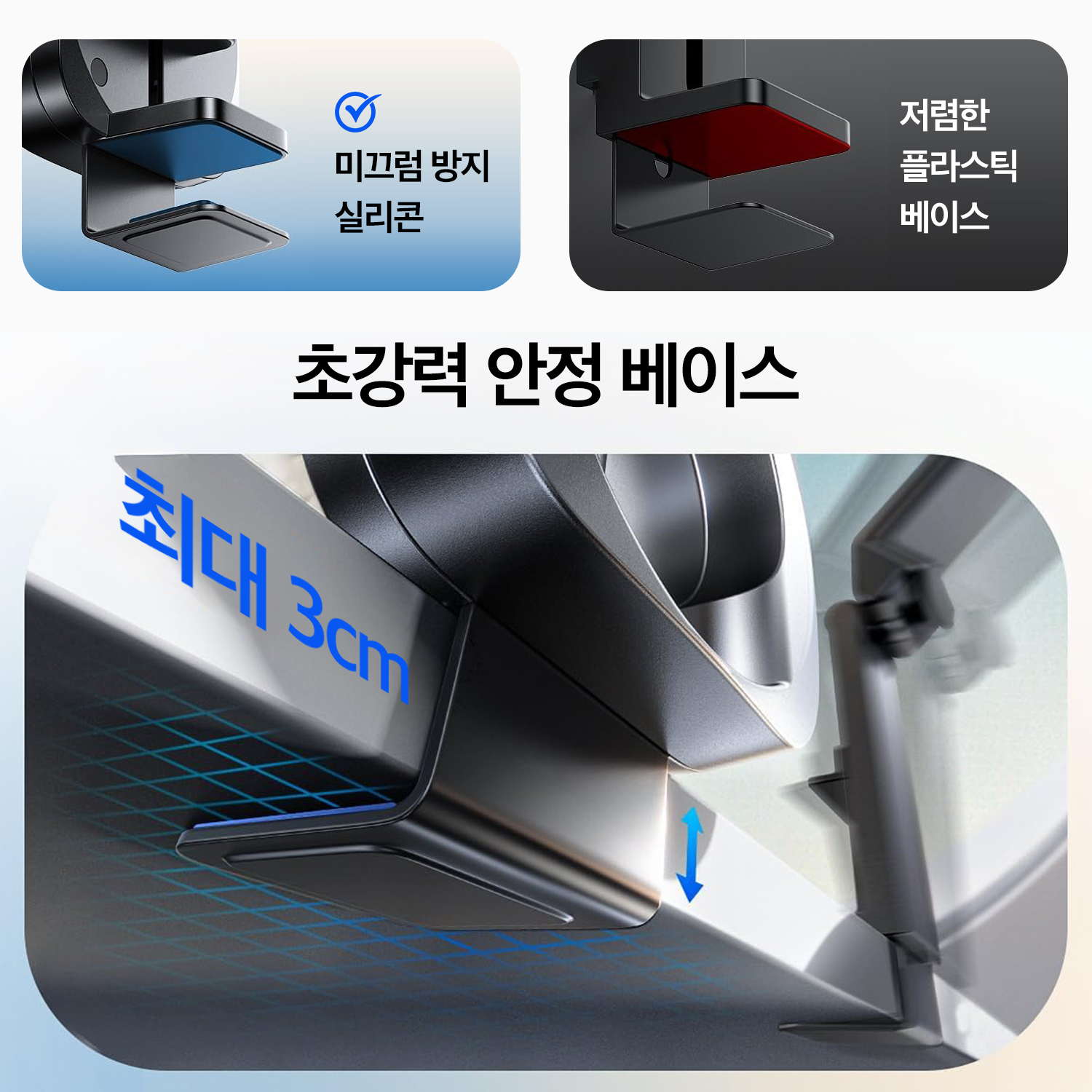 리센 비행기 핸드폰 거치대 기내용 맥세이프 거치대 플라이미니