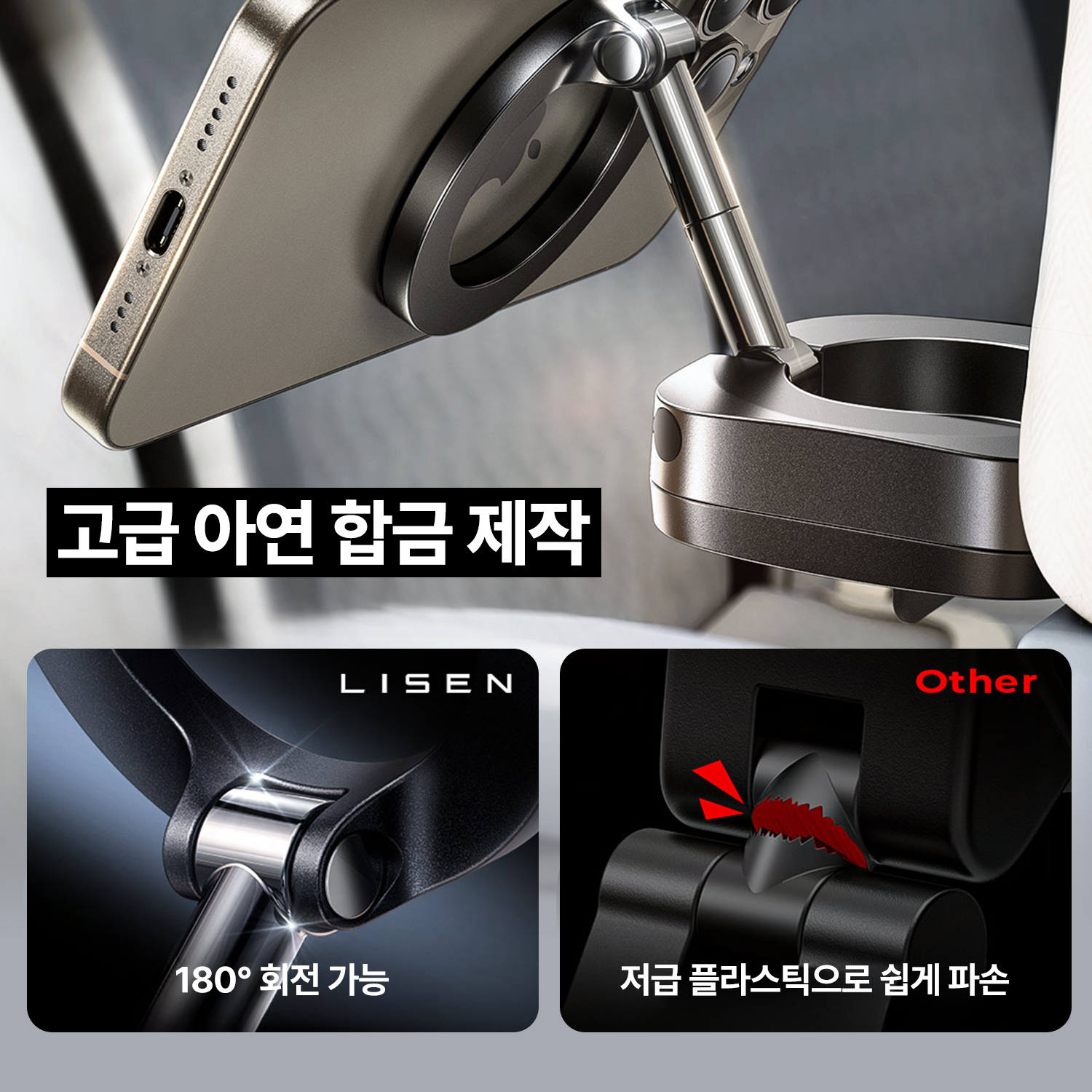 리센 비행기 핸드폰 거치대 기내용 맥세이프 거치대 플라이미니