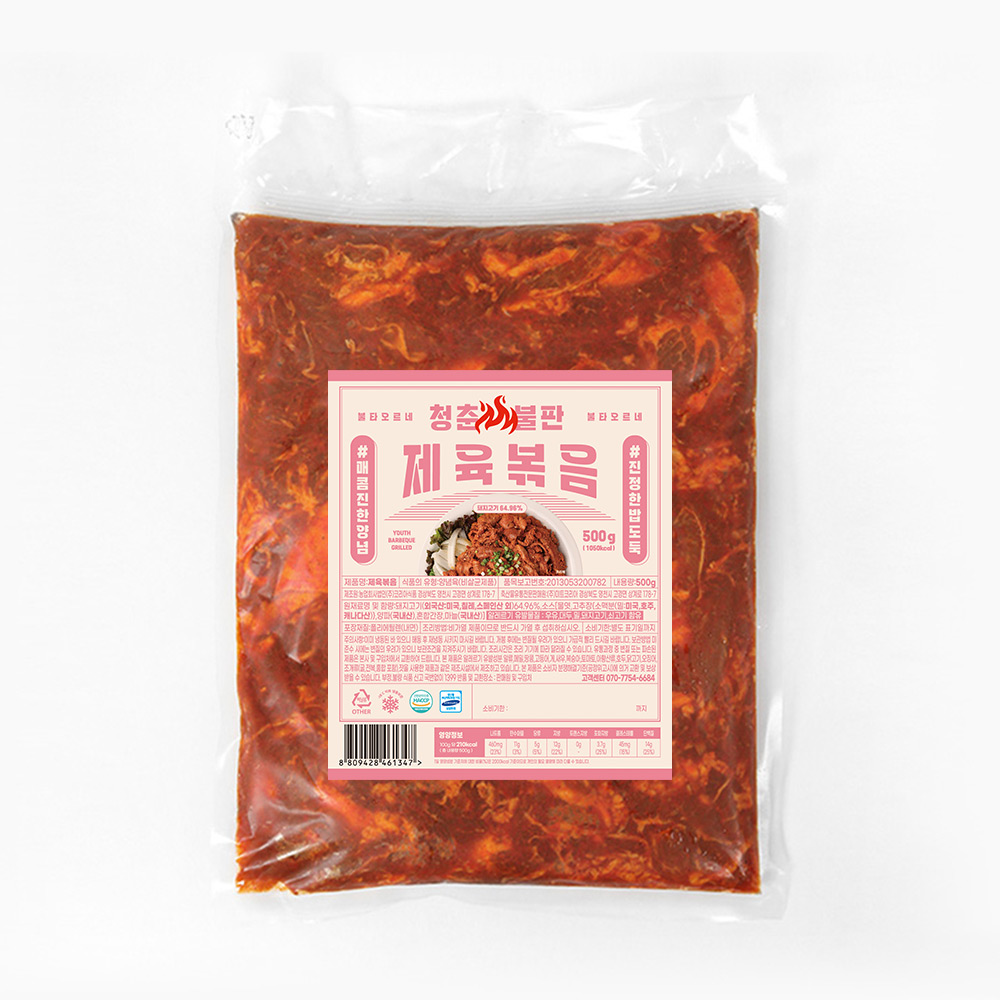 [청춘불판] 캠핑추천 제육볶음 500g(비가열) - 상세 이미지 5