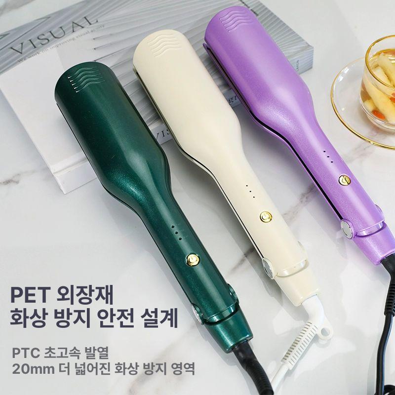 굵은 물결 고데기 웨이브 열펌 아이롱 대형 빅컬 셀프 헤어 여성 와플 다크U컬링아이론 장미 퍼플 6000만 - 상세 이미지 4