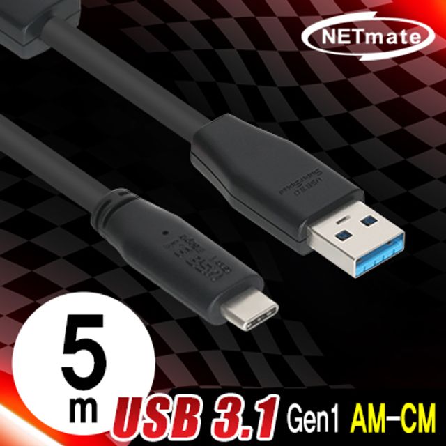 강원전자 넷메이트 USB3.1 Gen1(3.0) AM-CM 리피터 5m CBL-AU3.1G1XX-5m - 메인 이미지
