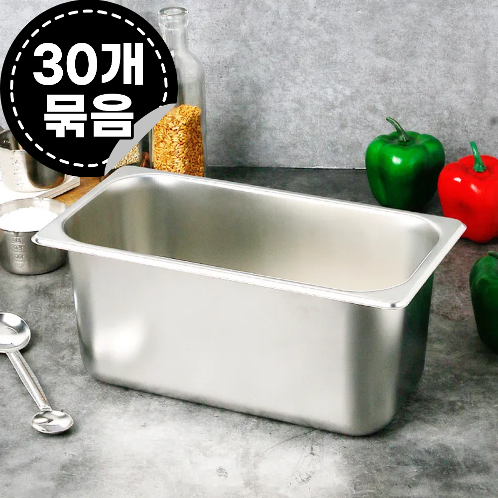 [무료배송][묶음할인] 스텐밧드 업소용 바트 식당 사각 반찬통 6과 3분의1, 30개 - 상품 이미지