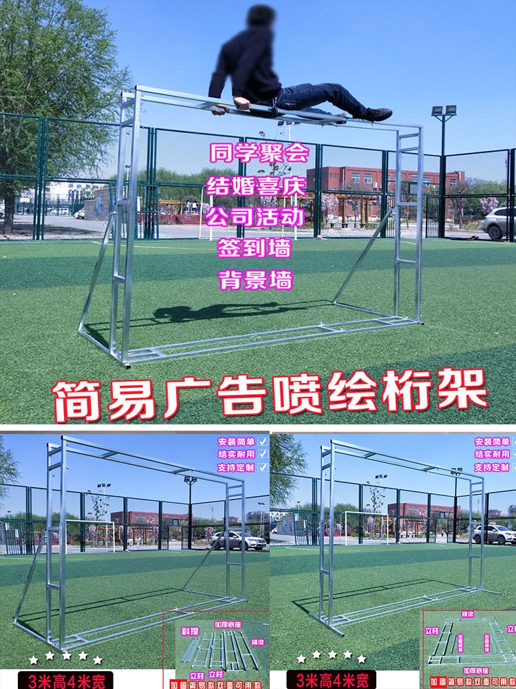 대형 현수막 거치대 배너 포토존 포토월 부스 전시 브라켓 걸이 - 상세 이미지 3