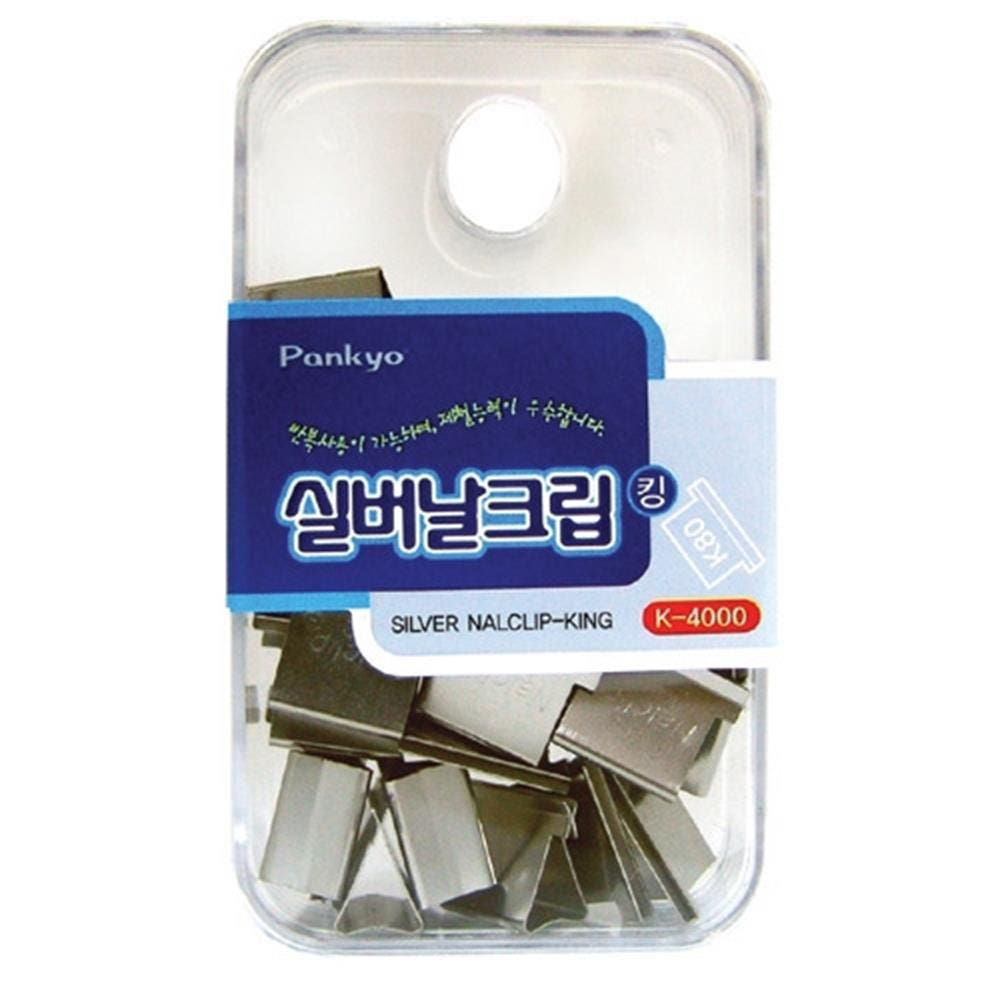 실버 날크립날 킹