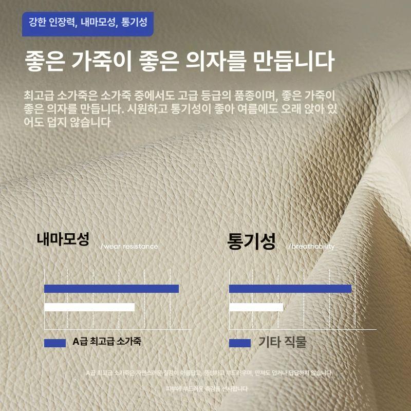 컴퓨터의자 임원의자 쿠션 받침 푹신한 스툴 PC 아이방 책상 체어 의자 팔걸이 바퀴 베이지화이트 나파 고양이 발톱 가죽 A 알루미늄 발 고정 팔걸이 - 상세 이미지 4