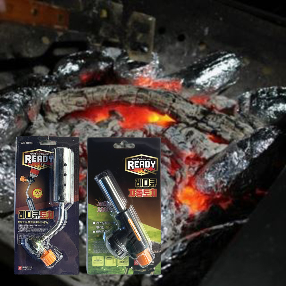 숯불 점화 가스토치 다용도 야외 캠핑 바베큐용