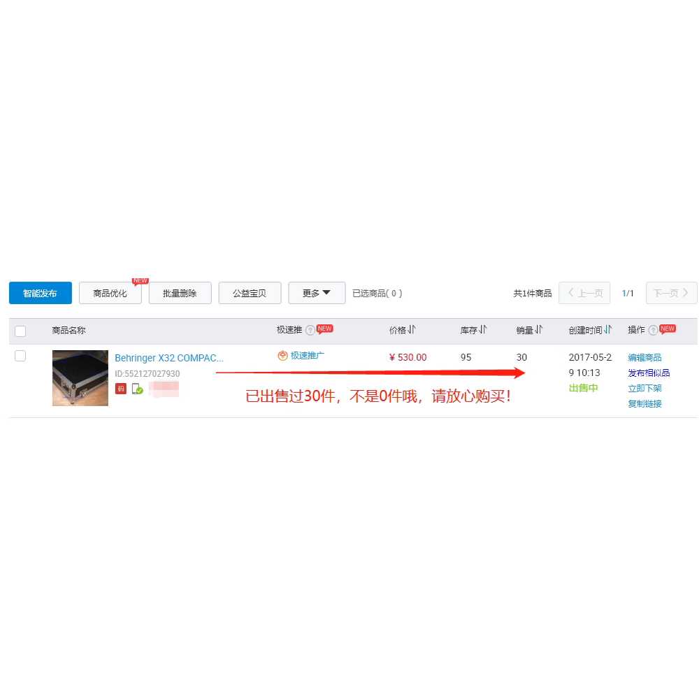 항공 오디오믹서 케이스 튜닝 데스크 수납 박스 가방 - 상세 이미지 5