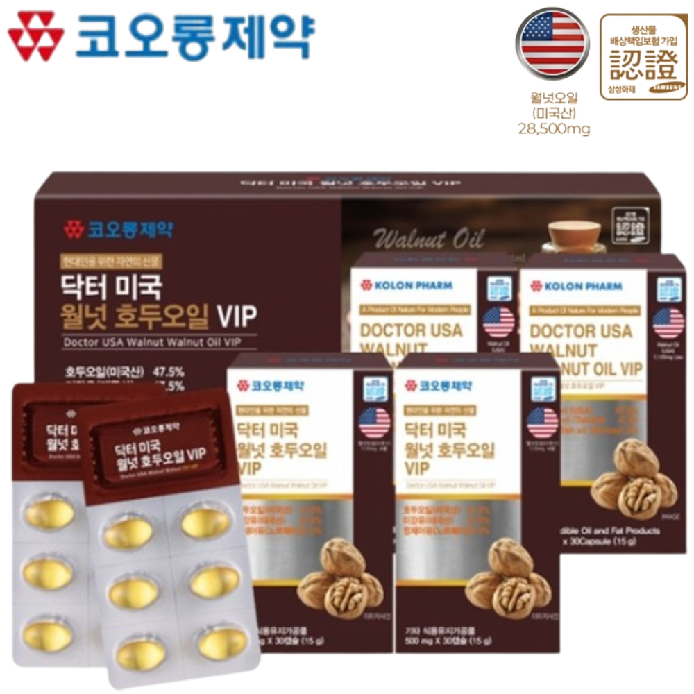 코오롱제약 월넛 호두 미강유 쌀겨 오일 120캡슐 1박스 4개월 브레인 푸드 알파 리놀렌산 - 상품 이미지