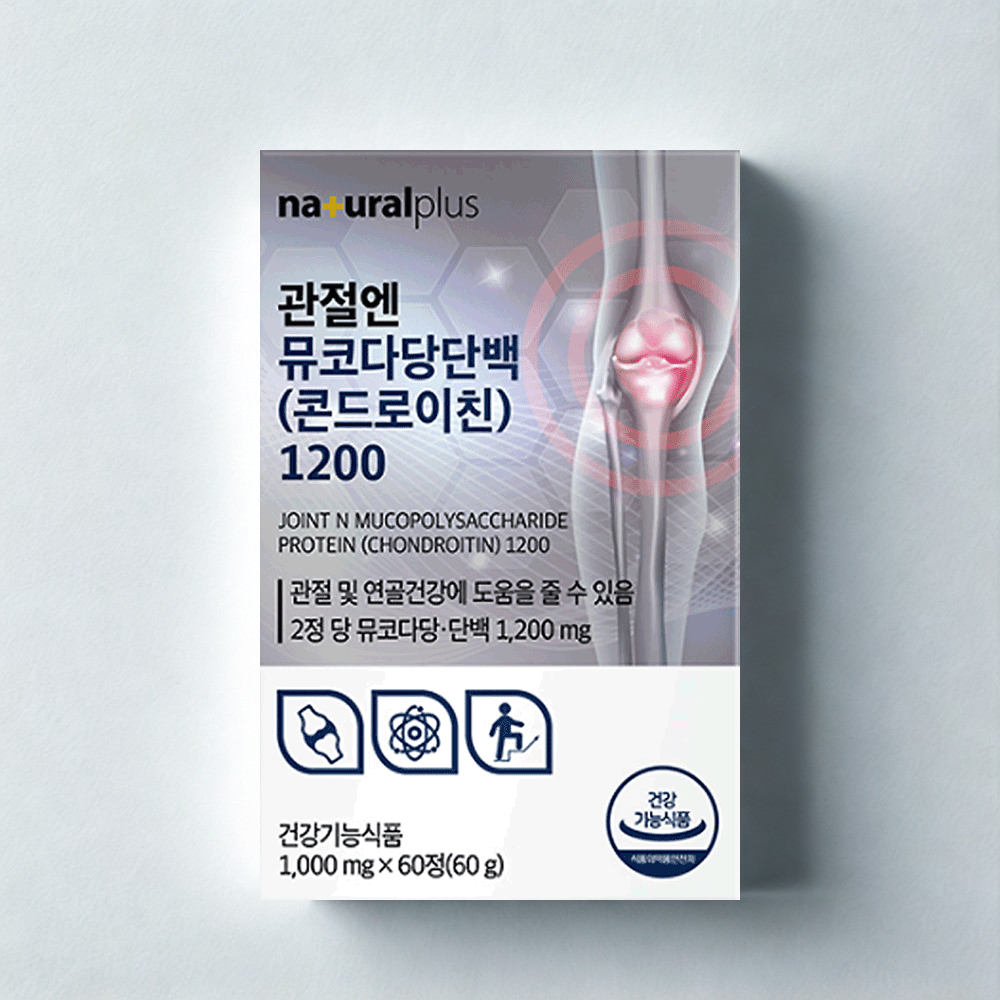 소연골 콘드로이친 1200 뮤코다당단백 콘드로이친 효능 콘도로이친 1200 - 메인 이미지