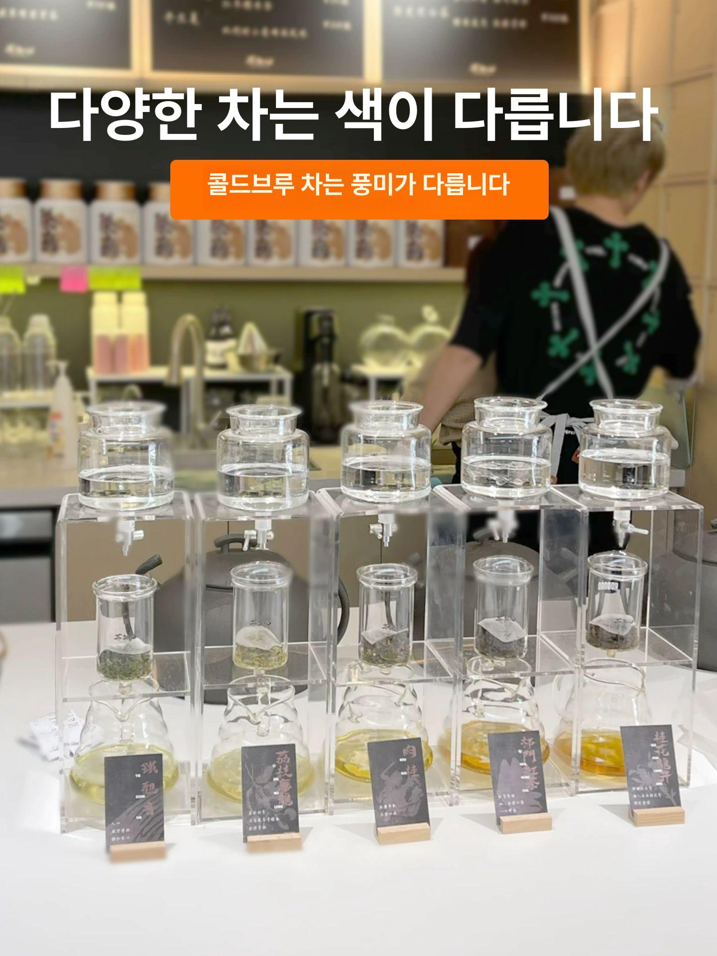 유리 나사형 스파이럴 쿨러 고온 투명 와인 중간 콜드브루 우려내기 아이스드립 콜드브루 600ml 우려내기 - 상세 이미지 2