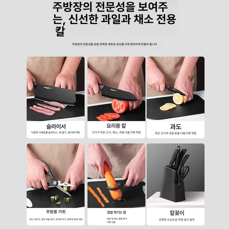 칼꽂이 칼집 싱크대수납 거치대 보관 중식도 칼세트 주방칼 식칼세트 방청 블랙블레이드 시리즈 슬라이스 60 이상 18cm - 상세 이미지 5