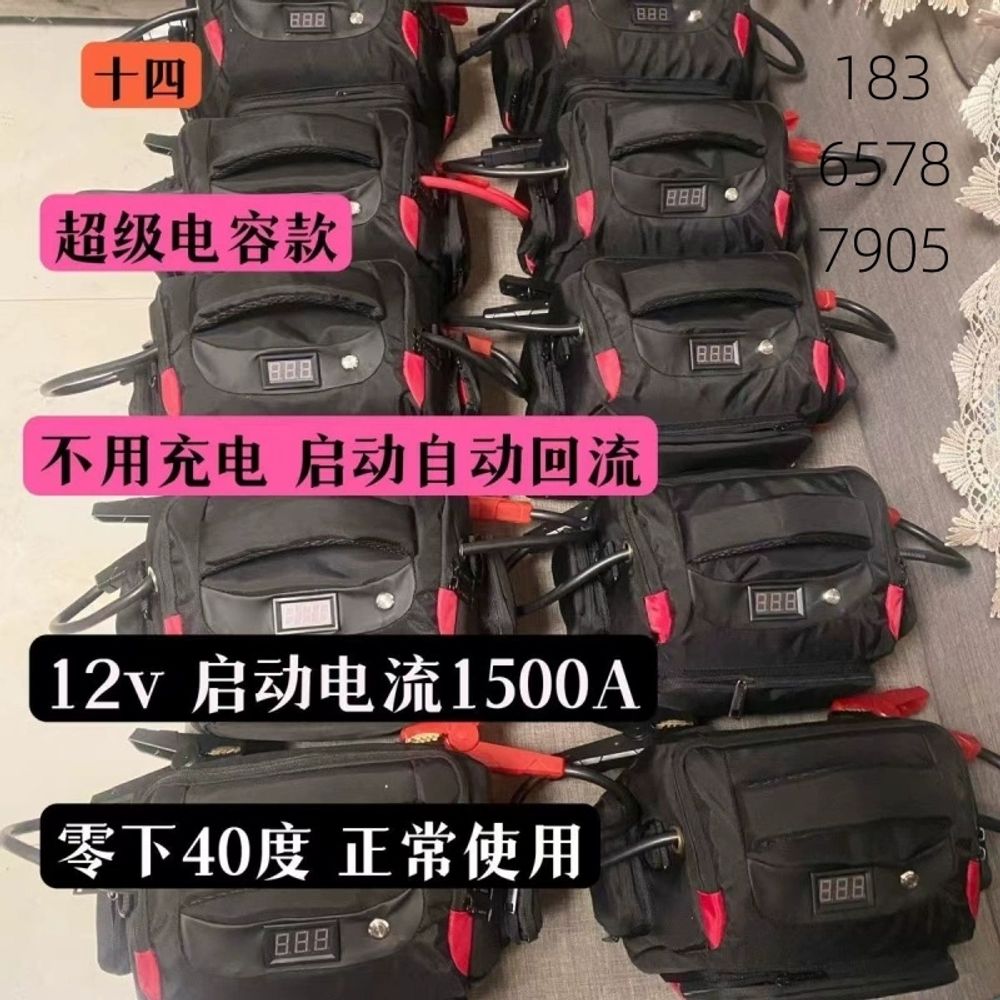 차량용 무충전 점프기 수리 긴급출동 점프스타터 휴대용 - 상세 이미지 5