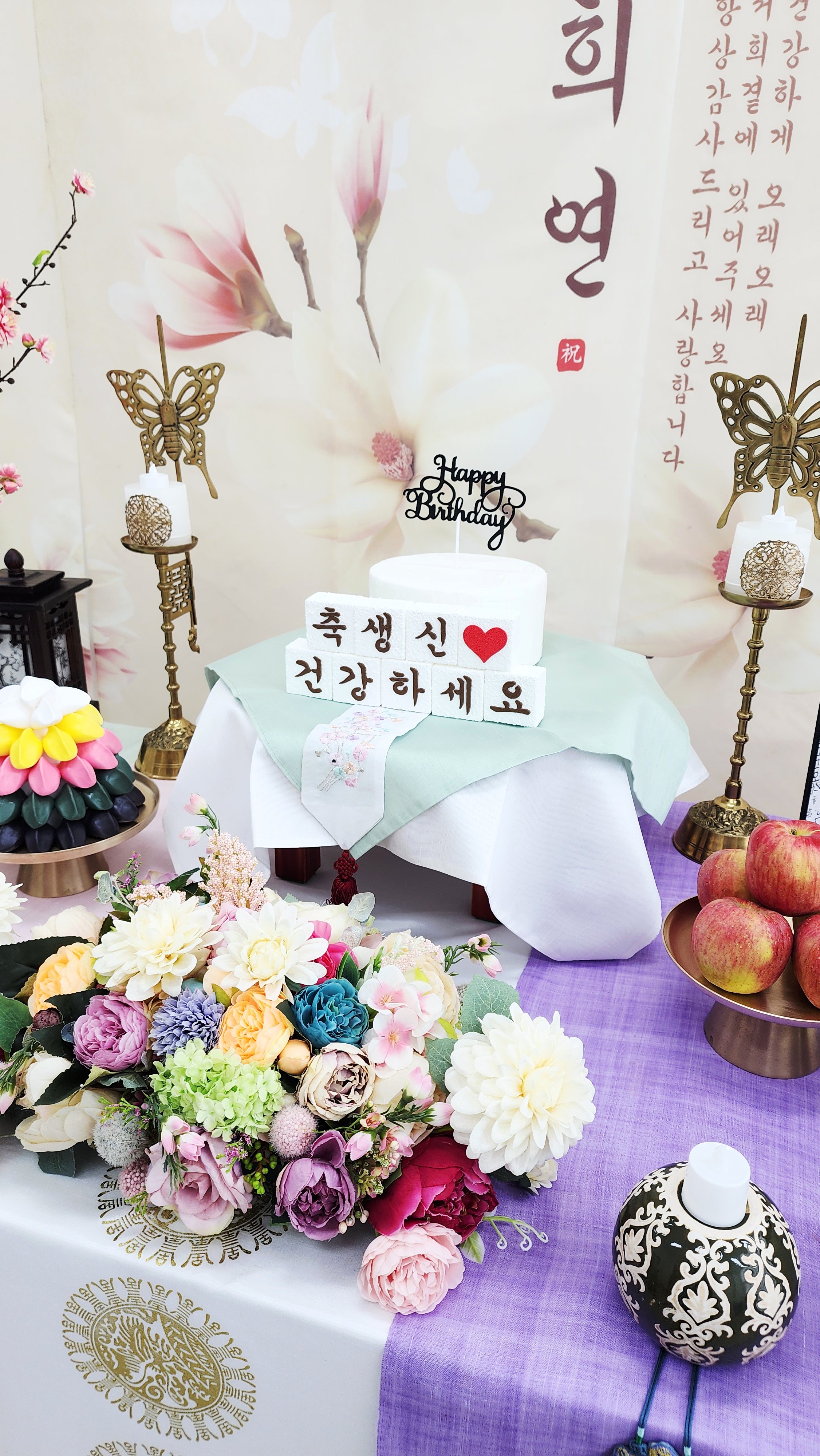 고희연 상차림 대여 칠순 셀프 상차림 행복한날 파스텔 - 상세 이미지 2