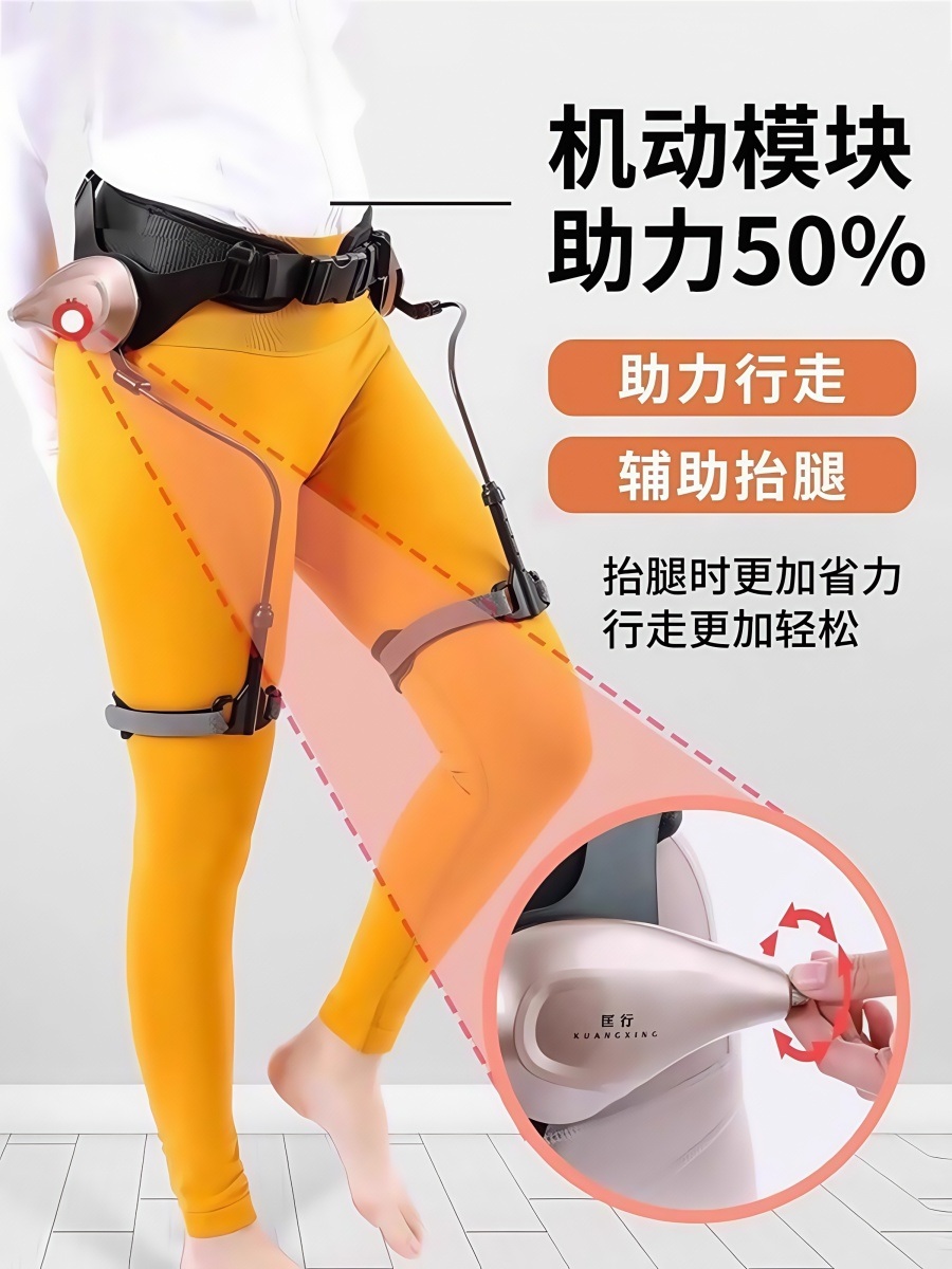 다리워킹 보조기 워킹부스터 체험 무릎 하체 하반신 근력 보조다리 - 상세 이미지 5