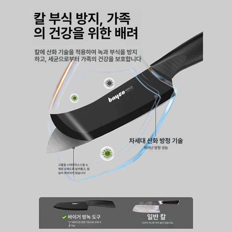 칼꽂이 칼집 싱크대수납 거치대 보관 중식도 칼세트 주방칼 식칼세트 방청 블랙블레이드 시리즈 슬라이스 60 이상 18cm - 상세 이미지 3