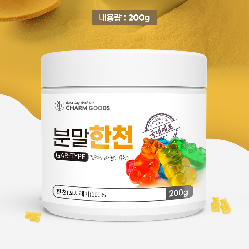 한천 가루 분말 양갱 젤리 푸딩 만들기 재료 천연 젤라틴 파우더 - 상세 이미지 2