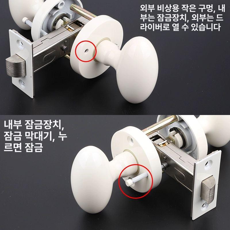 수입 에그 방문 목문 유럽 유럽식 손잡이 화장실 방문손잡이 도어손잡이 현관문손잡이 블랙 도어락 35-50mm 유니버설 - 상세 이미지 4