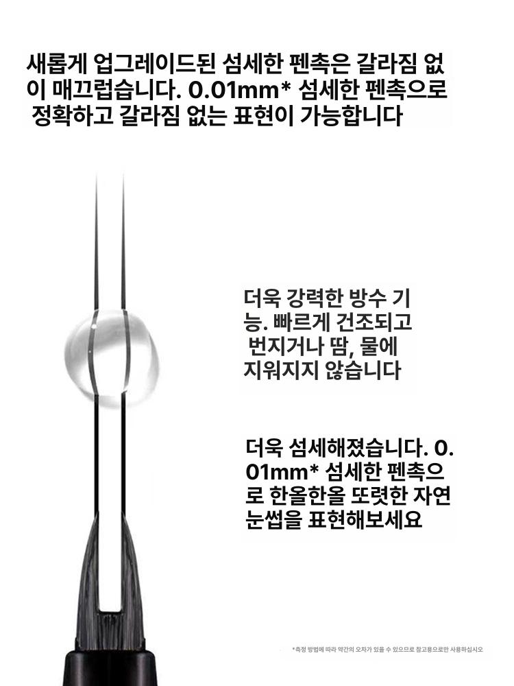눈썹 그리기 아티스트 방수 부품 부속품 메이크업 장비 교체 얼굴 투프롱 아이브로우 펜슬 01 커피 - 상세 이미지 5