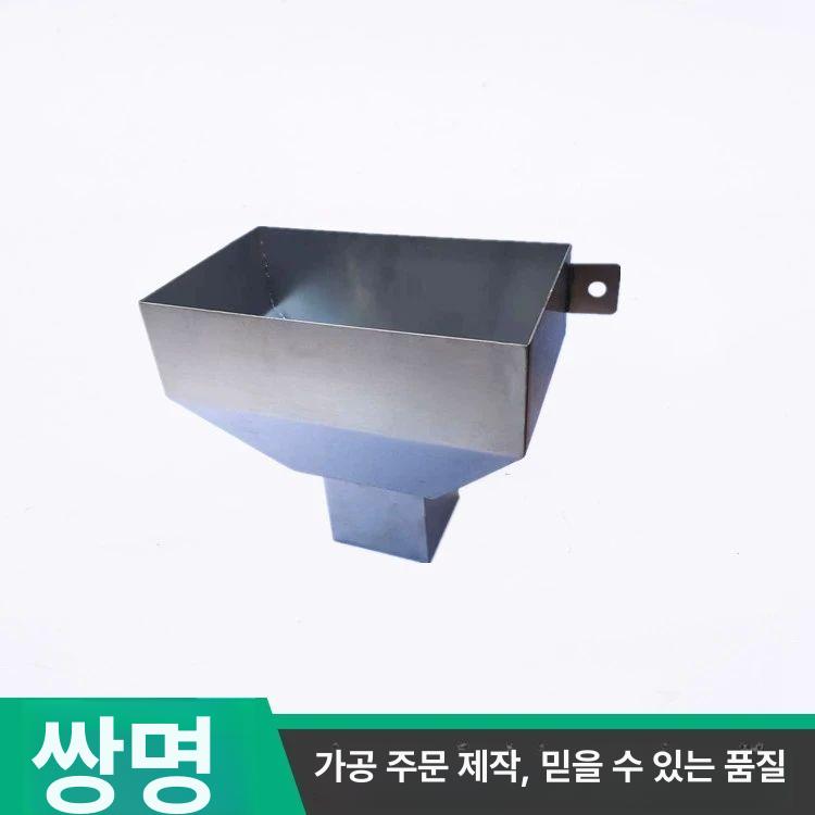 처마물받이 지붕물받이 빗물받이 처마 배수관 판넬 거터 배수로 조립식판넬 DN150 160mmPVC배관용 - 상세 이미지 4