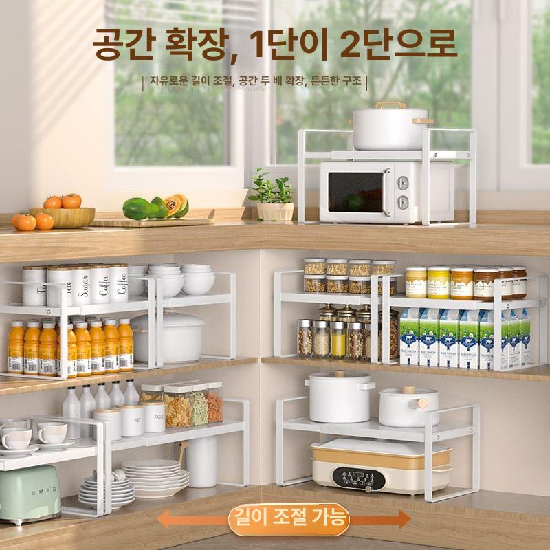 식탁정리대 주방선반 정리대 식탁위 수납선반 다용도선반 조립선반 화이트 가변형 길이 27x높이 A - 상세 이미지 5
