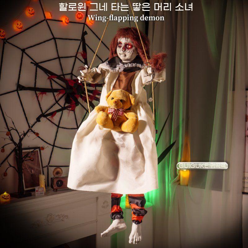 그네타는 귀신 할로윈데이 그네 소품 할로윈 가짜 유령 인형 장식 - 상세 이미지 2