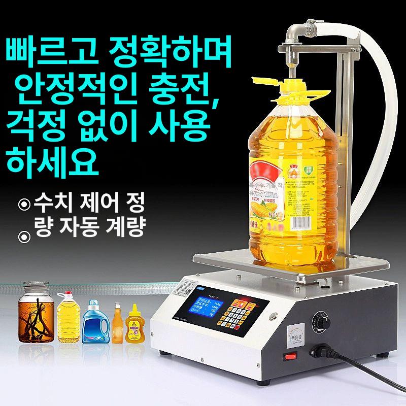 자동 정량 포장기 분당 액상 주입기 곡물 과립 쌀 액체 계량 밀봉 충진기 분배기 소분기계 HD1700 액체 매 17l 대량 - 상세 이미지 2