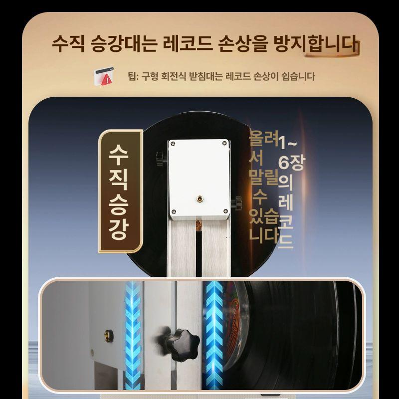 초음파 LP세척기 먼지 접시 제거기 바늘클리너 바구니 lp세척 가열되지 않은 디스크 3개+식기 건조대 - 상세 이미지 3