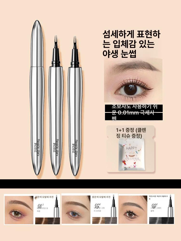 눈썹 그리기 아티스트 방수 부품 부속품 메이크업 장비 교체 얼굴 투프롱 아이브로우 펜슬 01 커피 - 상세 이미지 2