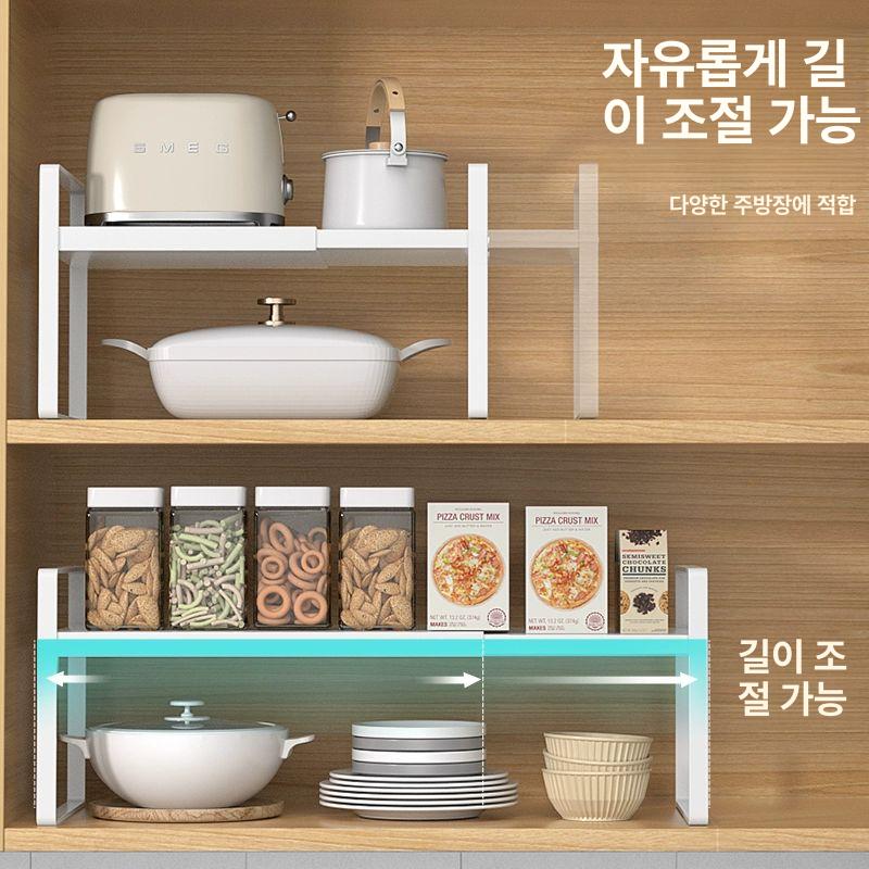 식탁정리대 주방선반 정리대 식탁위 수납선반 다용도선반 조립선반 화이트 가변형 길이 27x높이 A - 상세 이미지 3