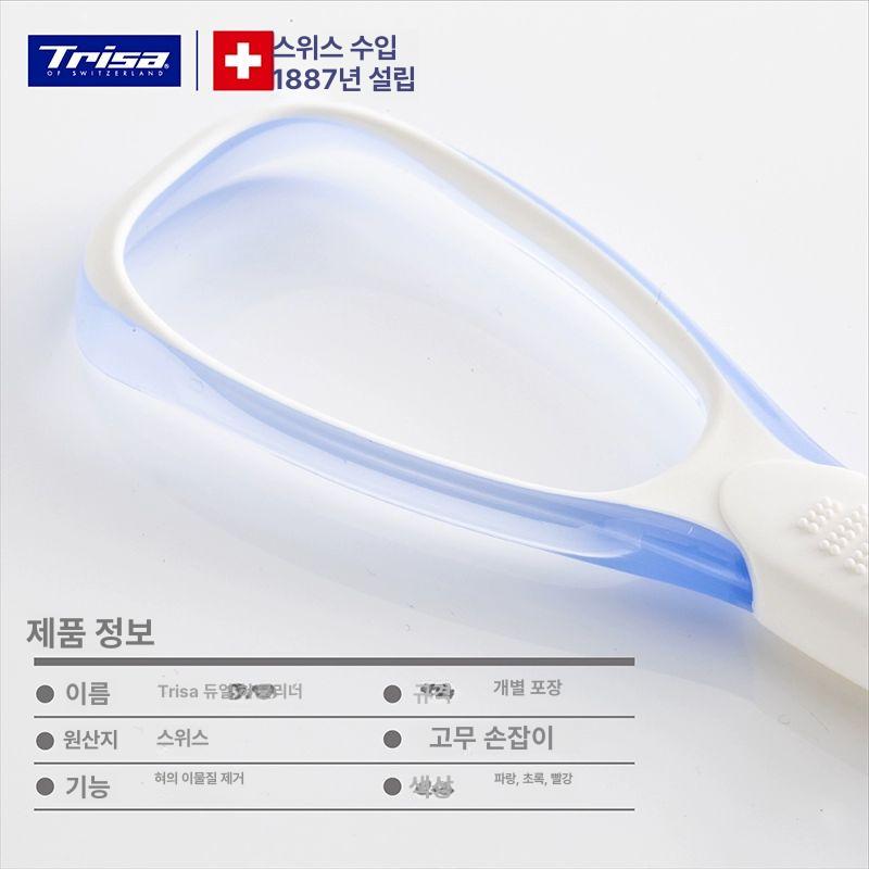 혀 클리너 설태 색상랜덤 구강 청결 입냄새제거 입안 혀클리너 혀백태 혀백태제거 2개입 혀 클리너 색상랜덤 - 상세 이미지 5