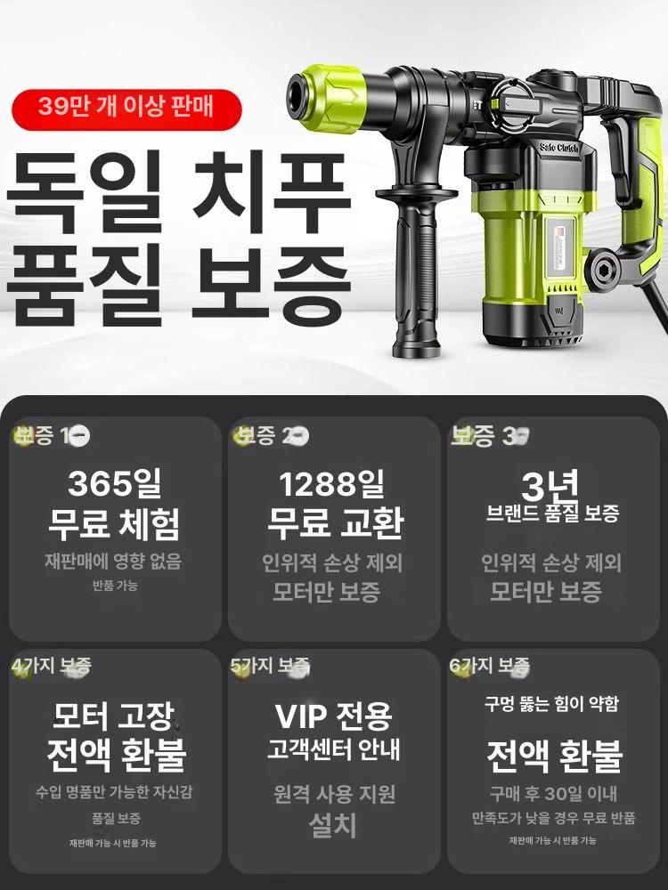 파괴함마드릴 콘크리트깨기 뿌레카 임팩 파괴함마 럭셔리 전동드릴 해머드릴 충전함마드릴 26980AW 중량 모델 충격 D - 상세 이미지 5