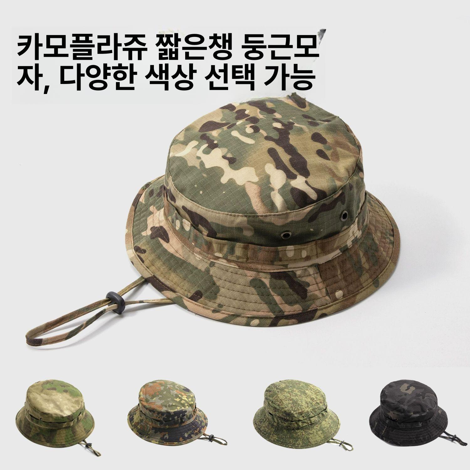 육군 정글모 등산 낚시모자 해병대 특전사 전투모 등산버킷햇 야외 벙거지 CP 미카이 60사이즈 - 상세 이미지 3