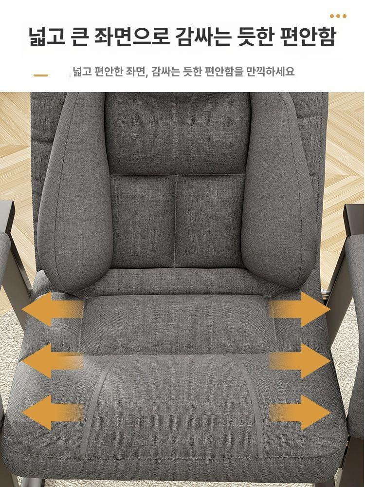 푹신한 게이밍 의자 고정형 비제이 리클라이너 컴퓨터 컴퓨터의자 책상의자 학생의자 5단계 조절이 가능한 두꺼운 등받이 강철 다리 고정 팔걸이 - 상세 이미지 3