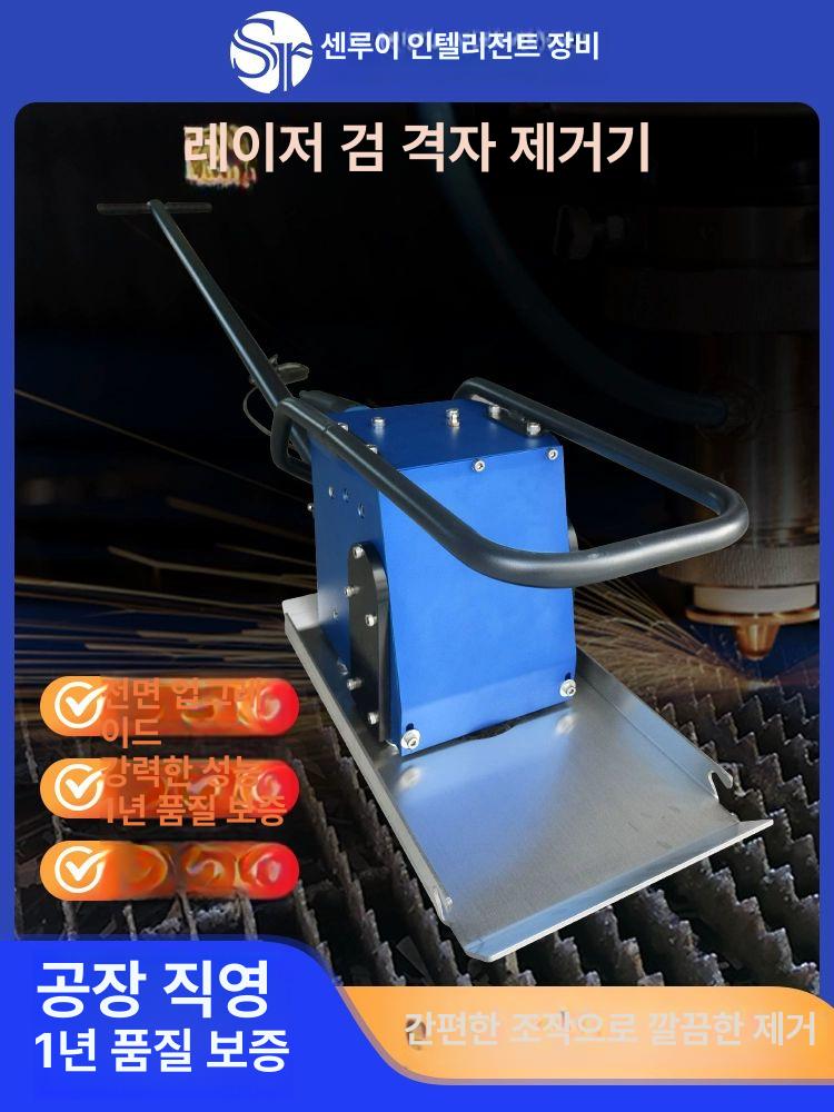 그리드청소기 제거기 슬롯 녹제거 세척 용접 블레이드 바닥 절단 절단기 산업용 찌꺼기  SR-C2300-15000W 이하 기계 - 상세 이미지 4
