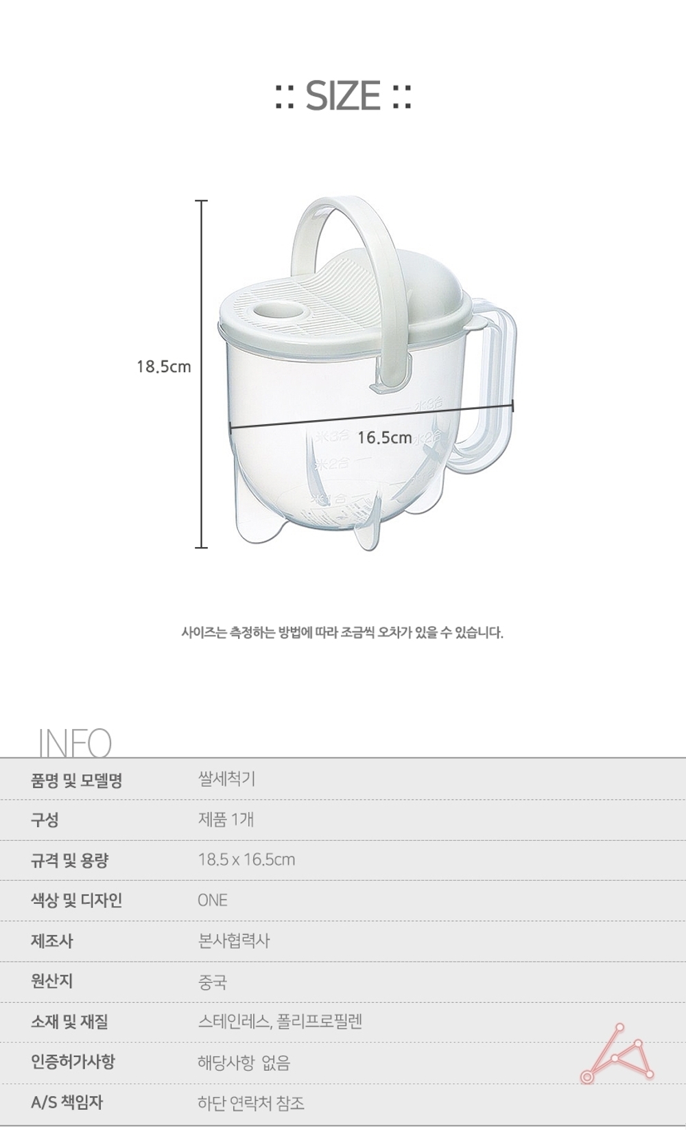 쌀 세척 믹싱 볼 물빠짐 채반 볼 그릇 도구 야채 과일 손잡이 바가지 - 상세 이미지 3