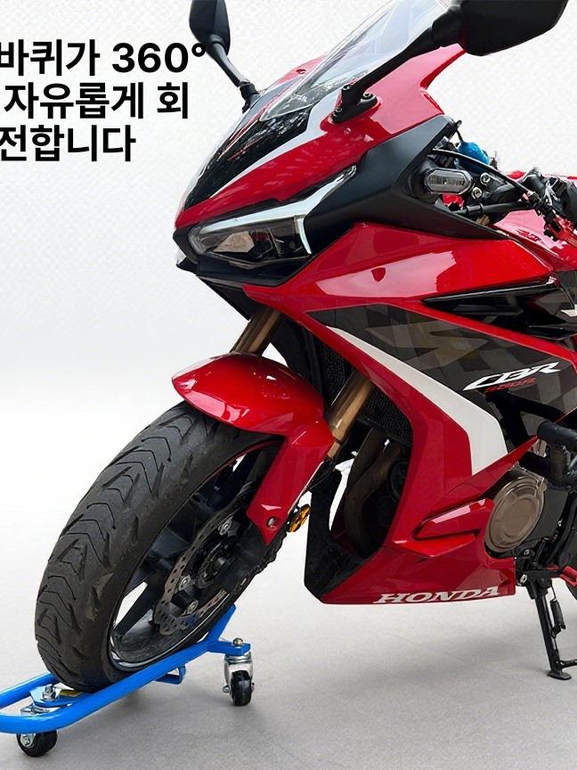 오토바이 운반리프트 바이크 거치대 혹은 네발 스쿠터 스카이블루 - 상세 이미지 4