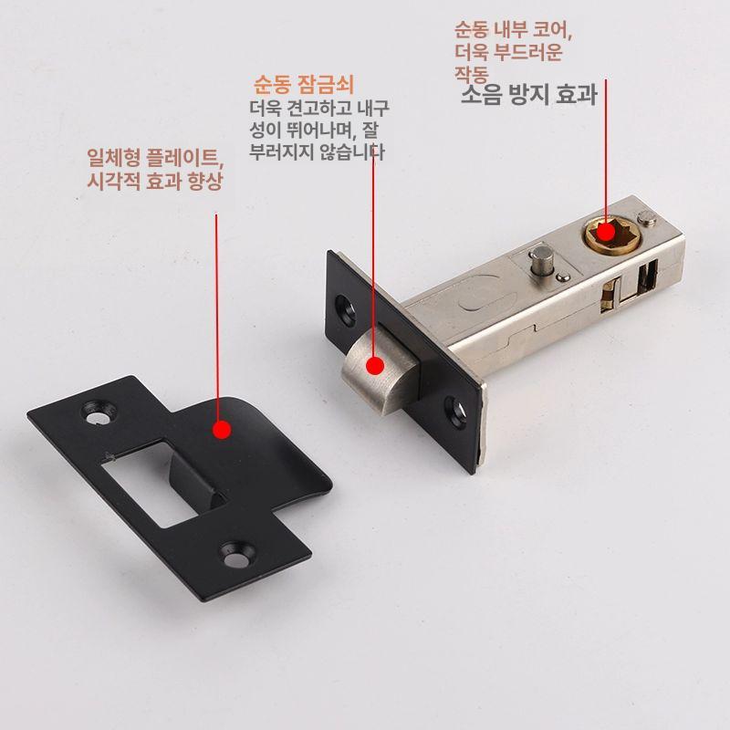 수입 에그 방문 목문 유럽 유럽식 손잡이 화장실 방문손잡이 도어손잡이 현관문손잡이 블랙 도어락 35-50mm 유니버설 - 상세 이미지 5