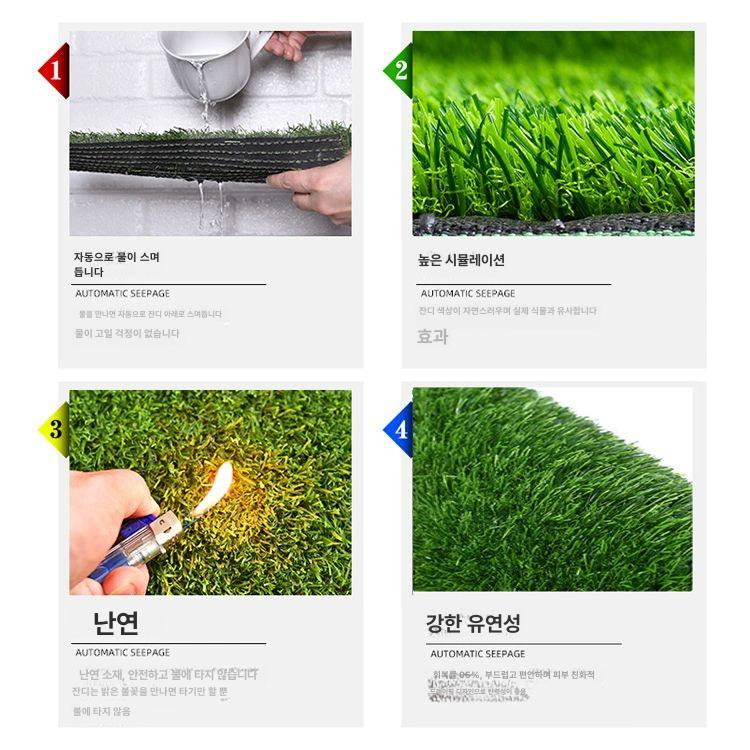 야외 인조잔디 마당 베란다 셀프 인공 인테리어 실내 잔디 바닥 테라스 옥상 잔디매트 2cm 강화 봄풀 1m너비x5m길이 - 상세 이미지 2