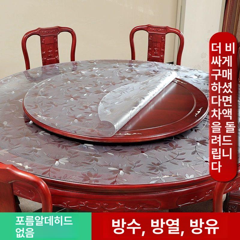 방수 원형 테이블보 탁자보 대형 덮개 식탁보 야외테이블 식탁매트 테이블매트 전원 플로럴 1.5mm 110cm - 상세 이미지 2