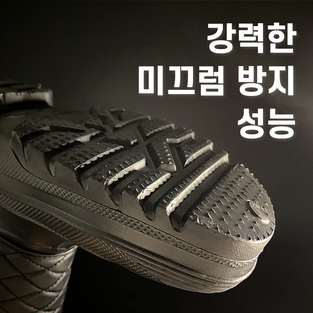 [논슬립]HFAC 겨울 부츠 방한화 남자 방한 패딩 털 신발 - 상세 이미지 5