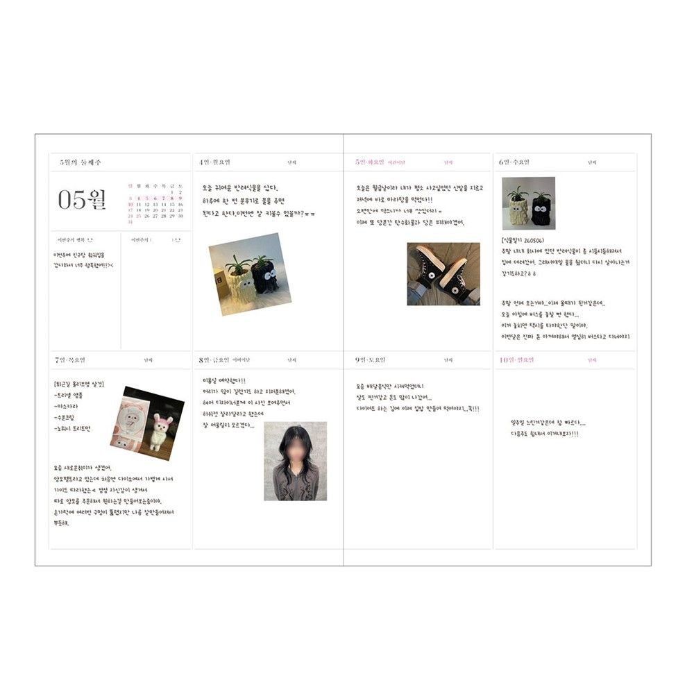 2026년 일상기록 다이어리 위클리 26년 주간 업무용 하드커버 다이어리 - 상세 이미지 5
