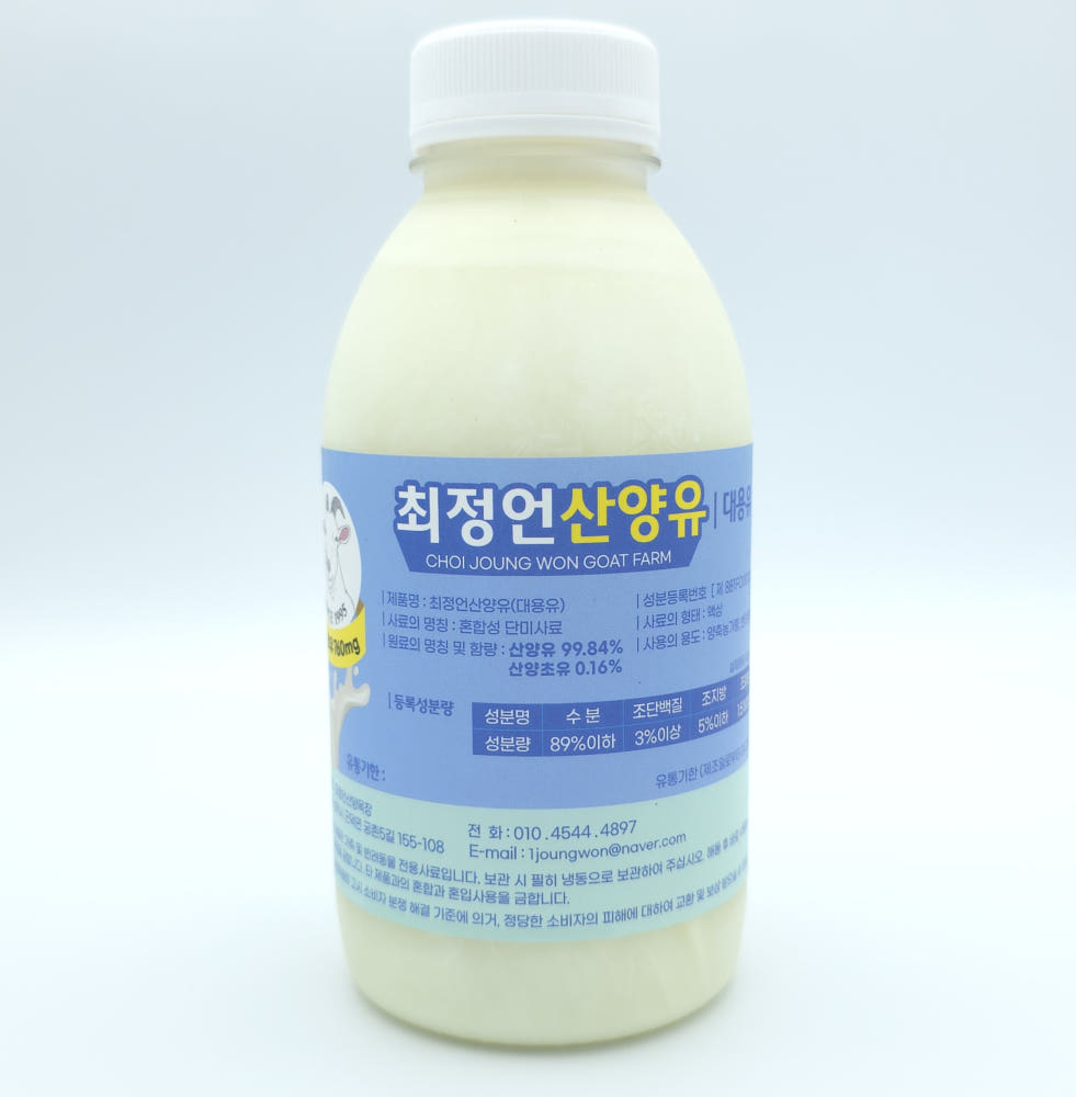 최정언산양목장 강아지 고양이 기력회복 산양유 480mlX9개 펫밀크 음수량 건강 영양 음료 - 메인 이미지
