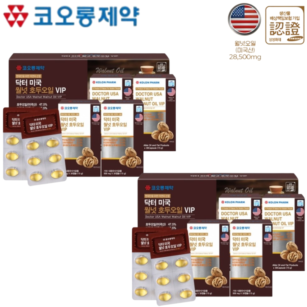코오롱제약 월넛 호두 미강유 쌀겨 오일 120캡슐 2박스 8개월 브레인 푸드 알파 리놀렌산 - 상품 이미지