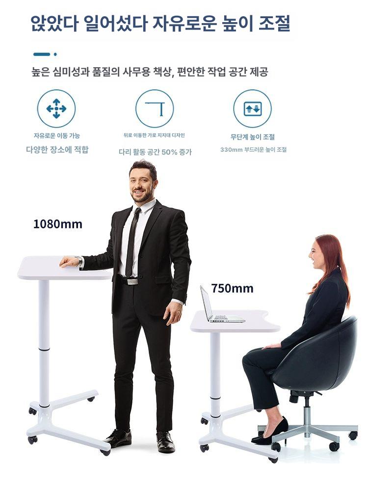솔비에 강연대 접이식 교탁 학교 연단 학원 단상 강당 화이트기본 - 상세 이미지 3