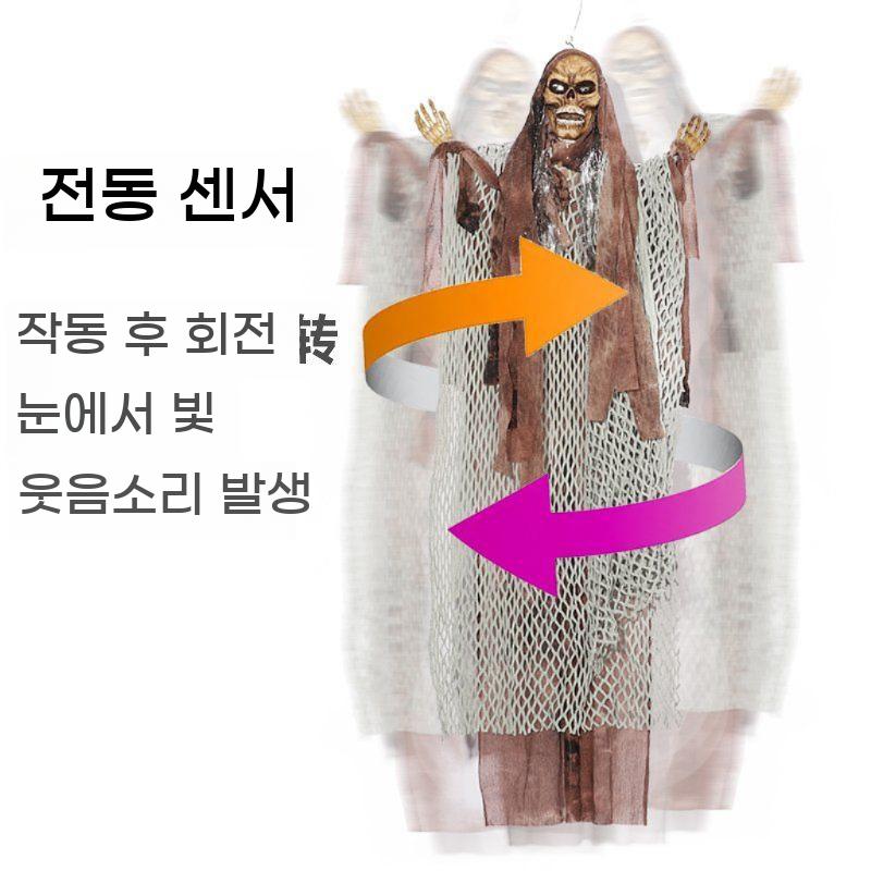 전동 귀신 발광 사운드 마녀 할로윈 소품 소리 매달린 음성 - 상세 이미지 4