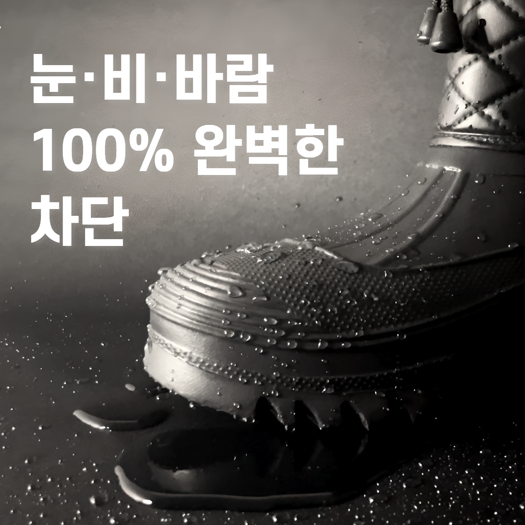 [논슬립]HFAC 겨울 부츠 방한화 남자 방한 패딩 털 신발 - 상세 이미지 4