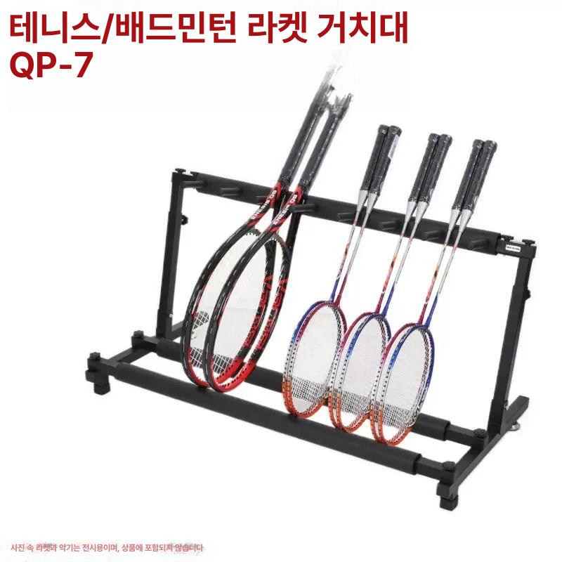 테니스 배드민턴 라켓 진열대 거치대 스포츠라켓 라켓거치대 높이 조절이 가능한 14인용 등받이 - 상세 이미지 4